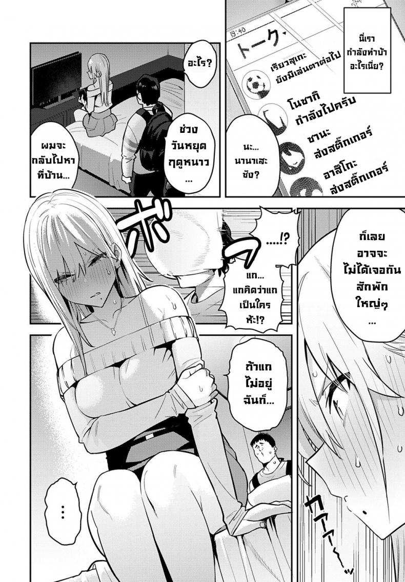 Doujin-Lc- อ่าน โดจิน มังฮวา เกาหลี ญี่ปุ่น จีน แปลไทย The Beauty and The Beast ตอนที่ 1 2 3 4 5 6 7 8 9 10 11 12 13 14 ฟรี ไม่มีโฆษณา อ่าน โดจิน Manhwa เกาหลี ญี่ปุ่น จีน เรามีครบ คัดมาให้เน้นๆ โดจิน 18+ รับประกันความฟินโดย  Doujin Lc